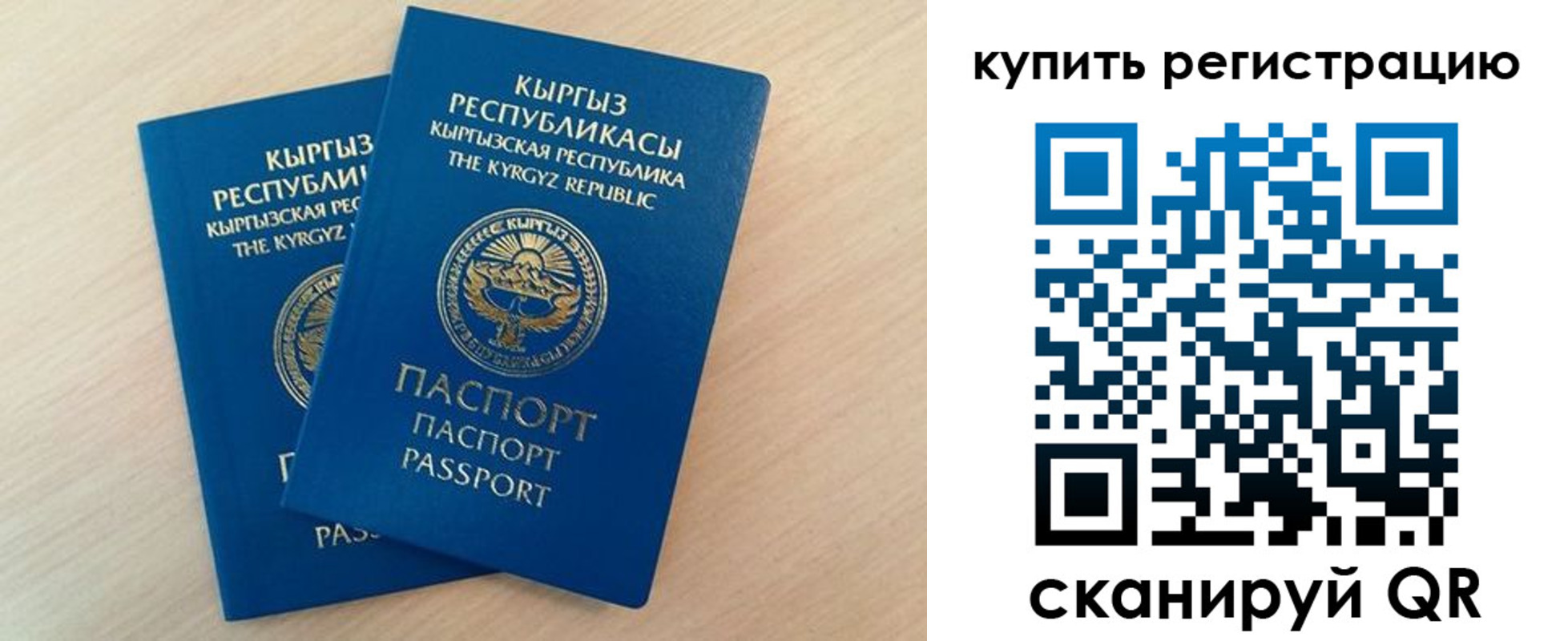 форма 3 в Почепе